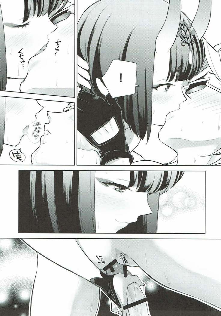 Assassin wa Rider ni Tsuyoi