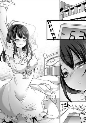 Yuutai no Mahoujin 2 ~Anoko ni Haitte Cosplay XXX~ Page #2