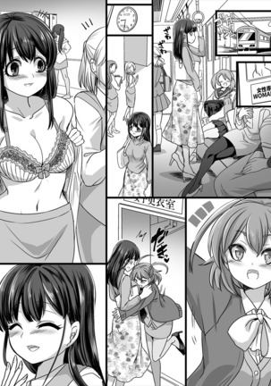 Yuutai no Mahoujin 2 ~Anoko ni Haitte Cosplay XXX~ - Page 4