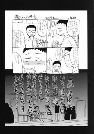 Anata Gishi to Shitai Page #26