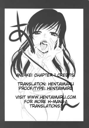 Anata Gishi to Shitai Page #25