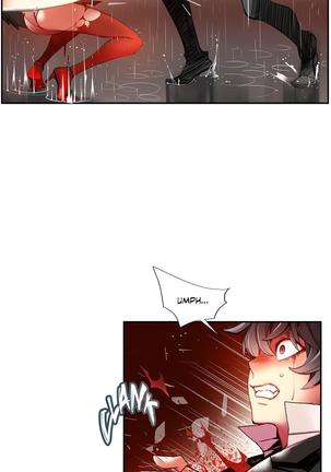 Lilith`s Cord Ch.1-25 Page #514