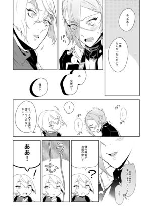 Soutai Feminization