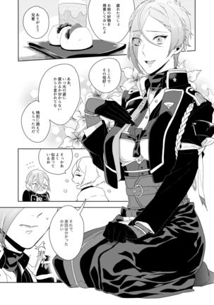 Soutai Feminization