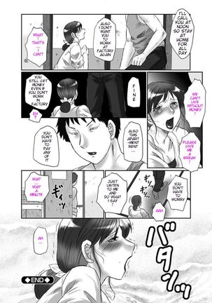 HaHa Kangoku - Page 122