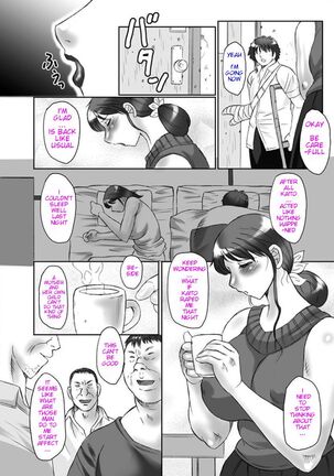 HaHa Kangoku - Page 68