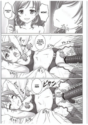 Rin-chan de Asobou! | Playing with Rin-chan! - Page 24