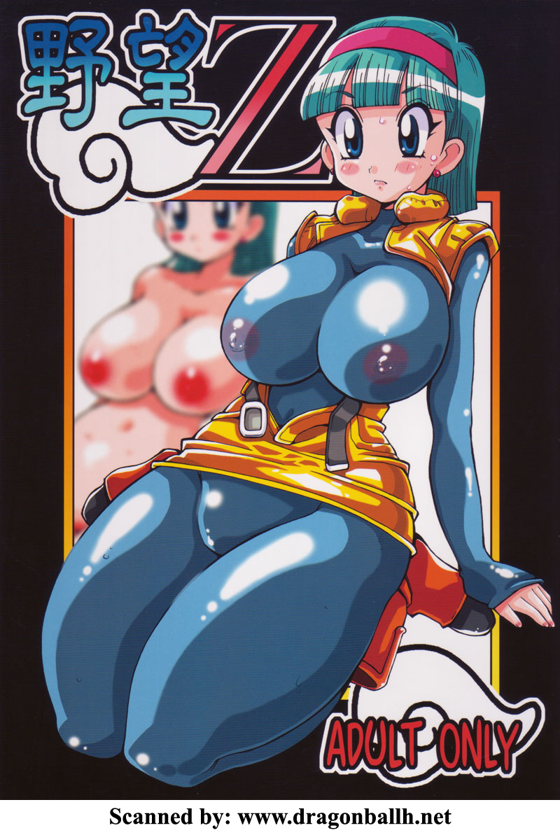 800px x 1193px - Bulma - sorted by number of objects - Free Hentai