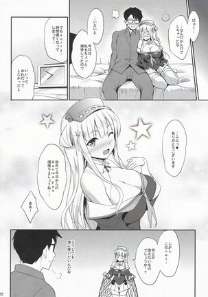 Fle⭐Pai + C97 Omake Ori Hon - Page 22