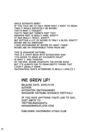 Watashi-tachi ga Sodatemashita! | We Grew Up! - Page 21