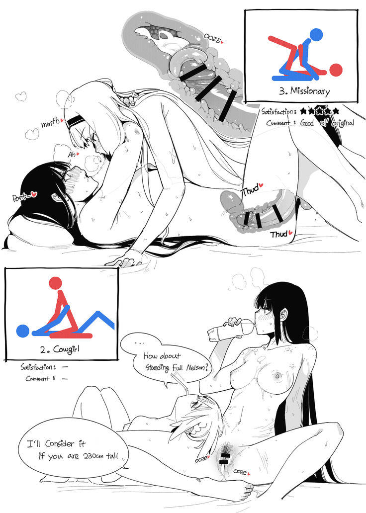 Sex Position 2