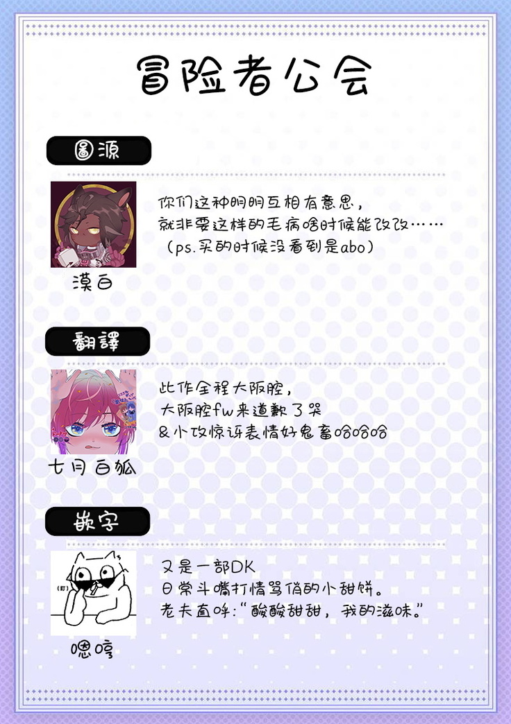 pop one's cherry Vol. 1-2