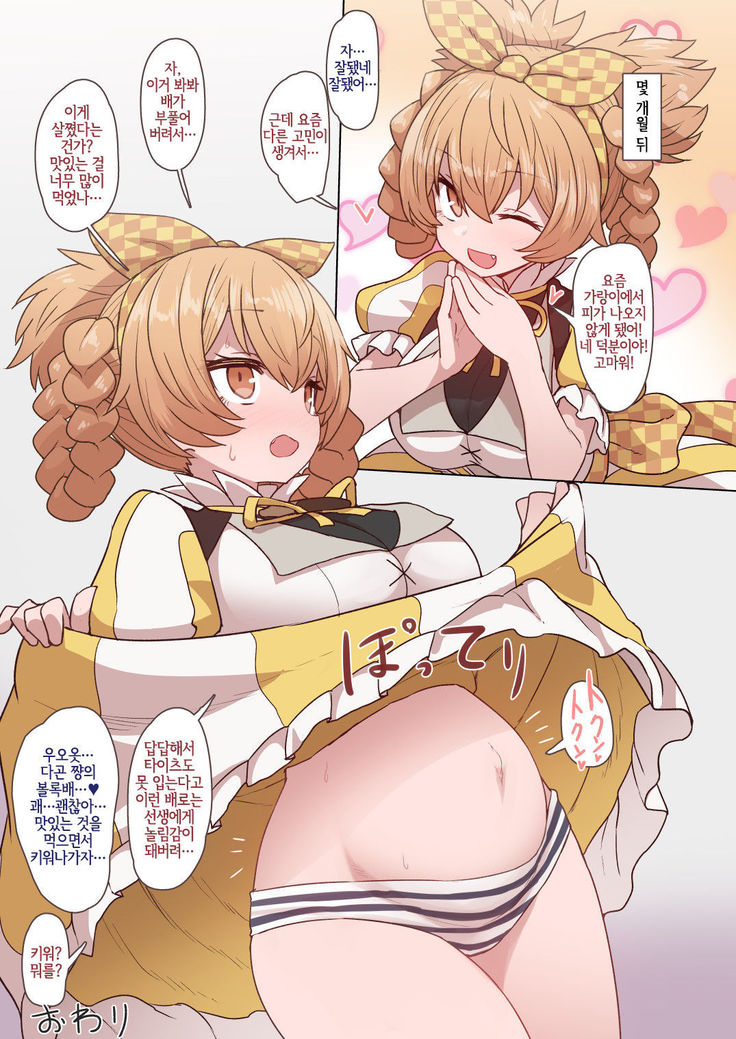 Dagon-chan no etchina no