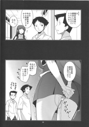 Seitokaichou Kagura no Sugao + Omake - Page 34