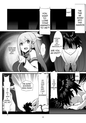 Kono Subarashii Megami kara Syukufuku o! - Page 12