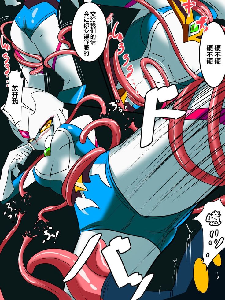 Ultra no Senshi Netisu III Futago no Kaijuu Chuuhen