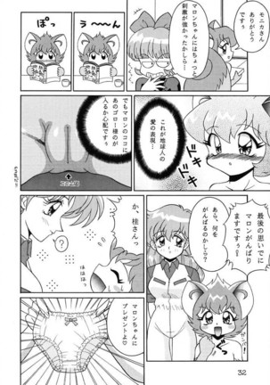 Kuriokawa Page #32