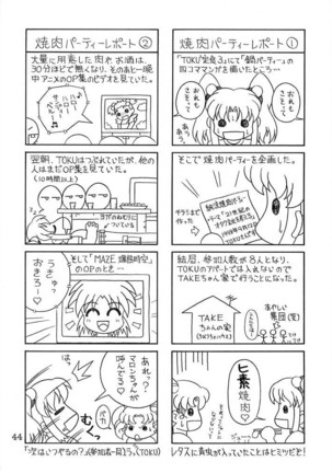 Kuriokawa Page #44