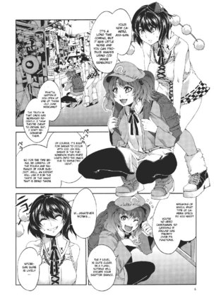 Gensou Houkai - Page 3