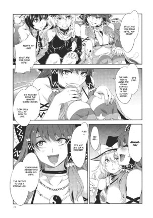 Gensou Houkai Page #16