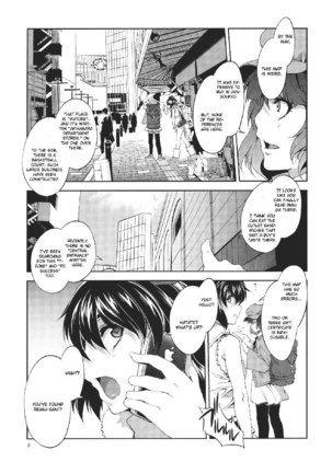 Gensou Houkai - Page 4