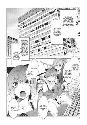 Gensou Houkai Page #7