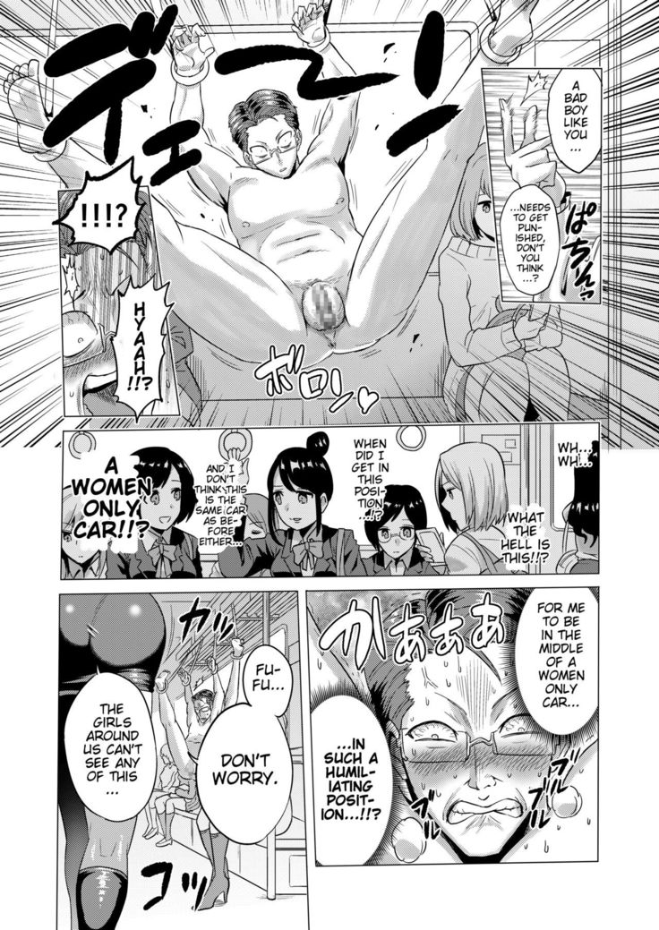 Jikan no Majo 2 ~Eroi Onee-san ni Jikan Teishi Sarete Iroiro Sarechau Ohanashi~