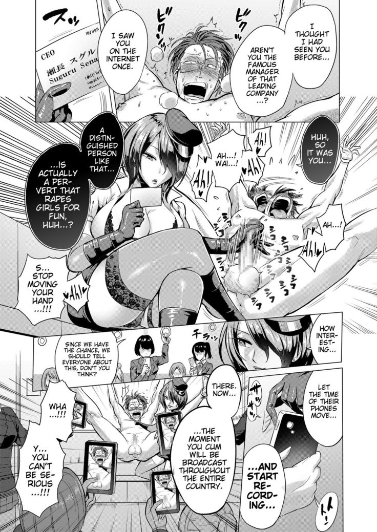 Jikan no Majo 2 ~Eroi Onee-san ni Jikan Teishi Sarete Iroiro Sarechau Ohanashi~