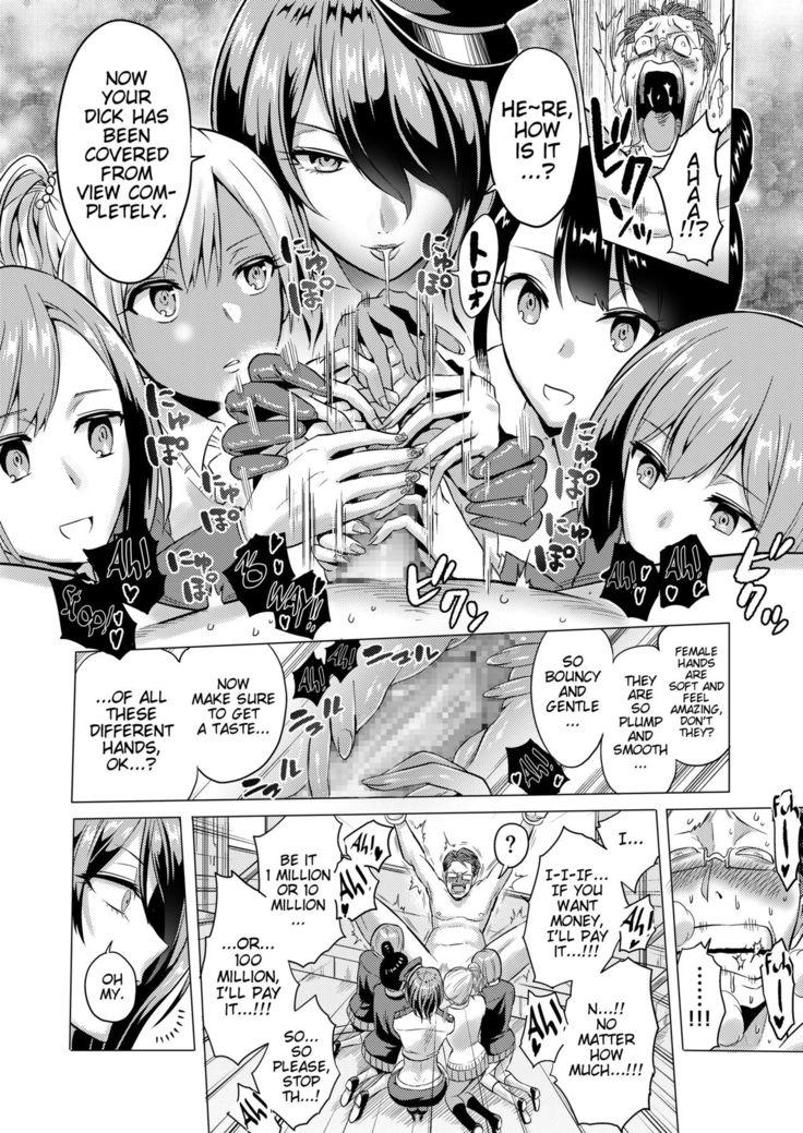 Jikan no Majo 2 ~Eroi Onee-san ni Jikan Teishi Sarete Iroiro Sarechau Ohanashi~