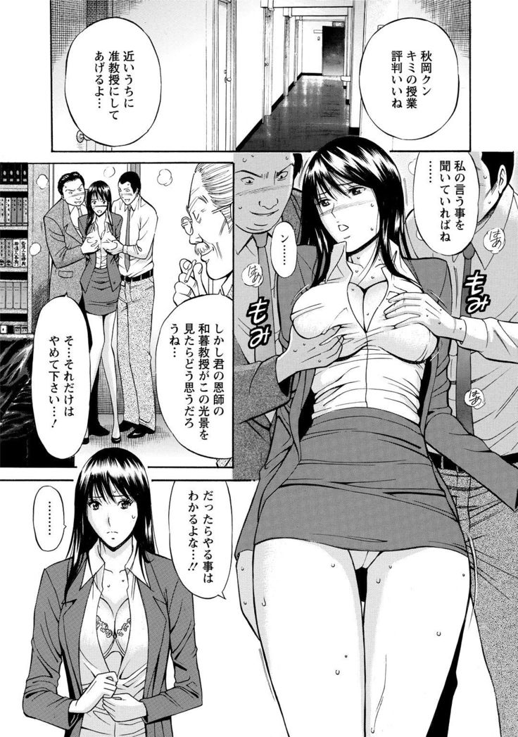 Gucchun Hikkoshitai
