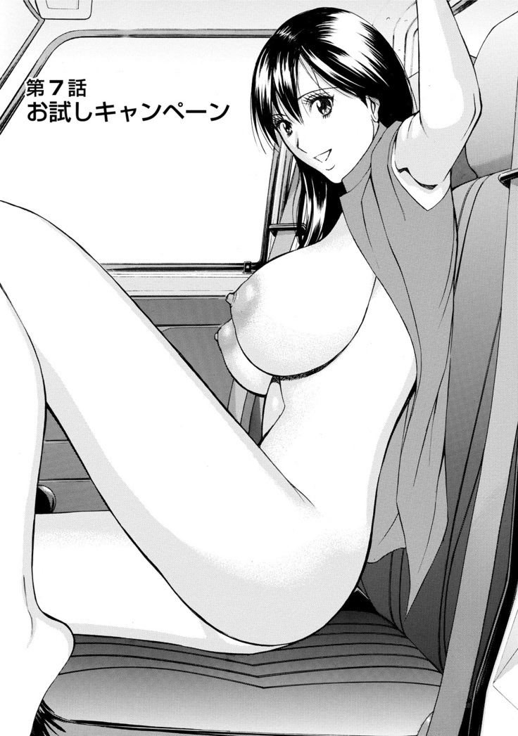 Gucchun Hikkoshitai