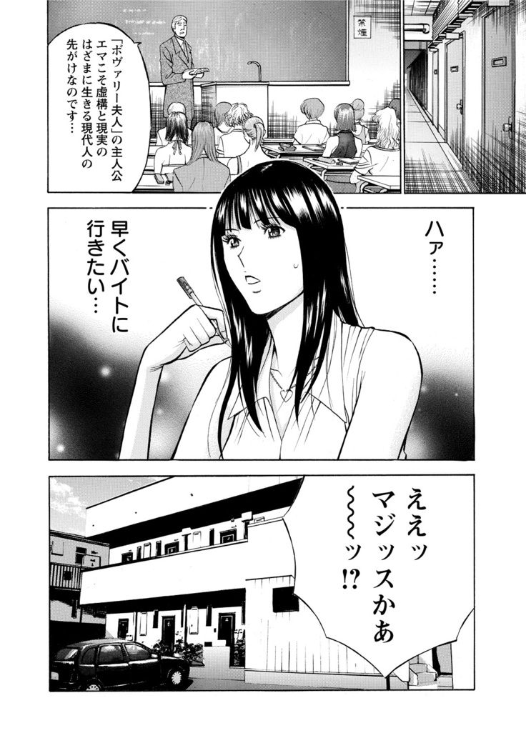 Gucchun Hikkoshitai