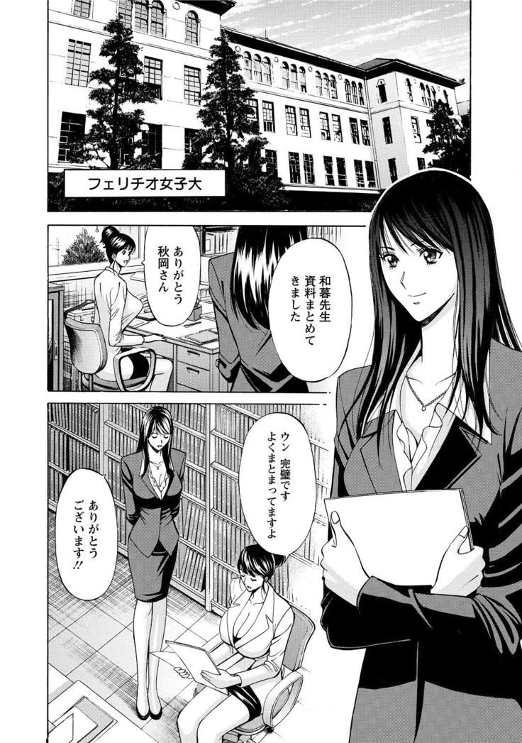 Gucchun Hikkoshitai