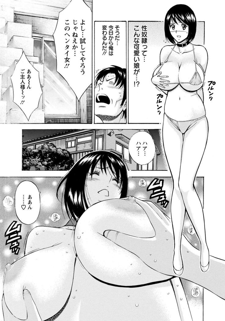 Gucchun Hikkoshitai
