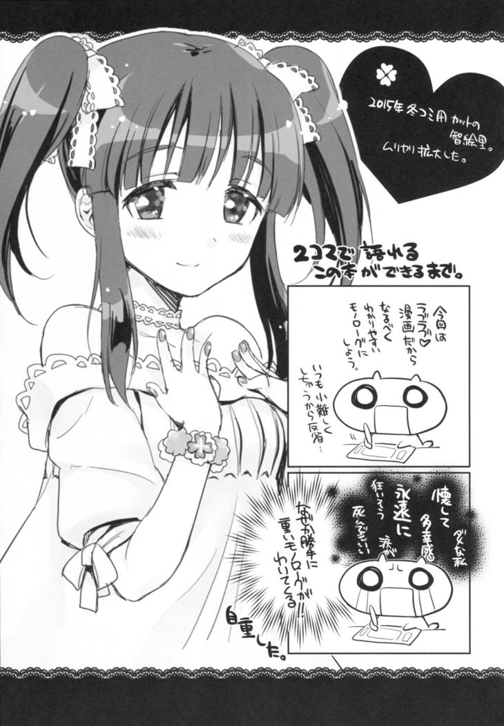 Love is Clover