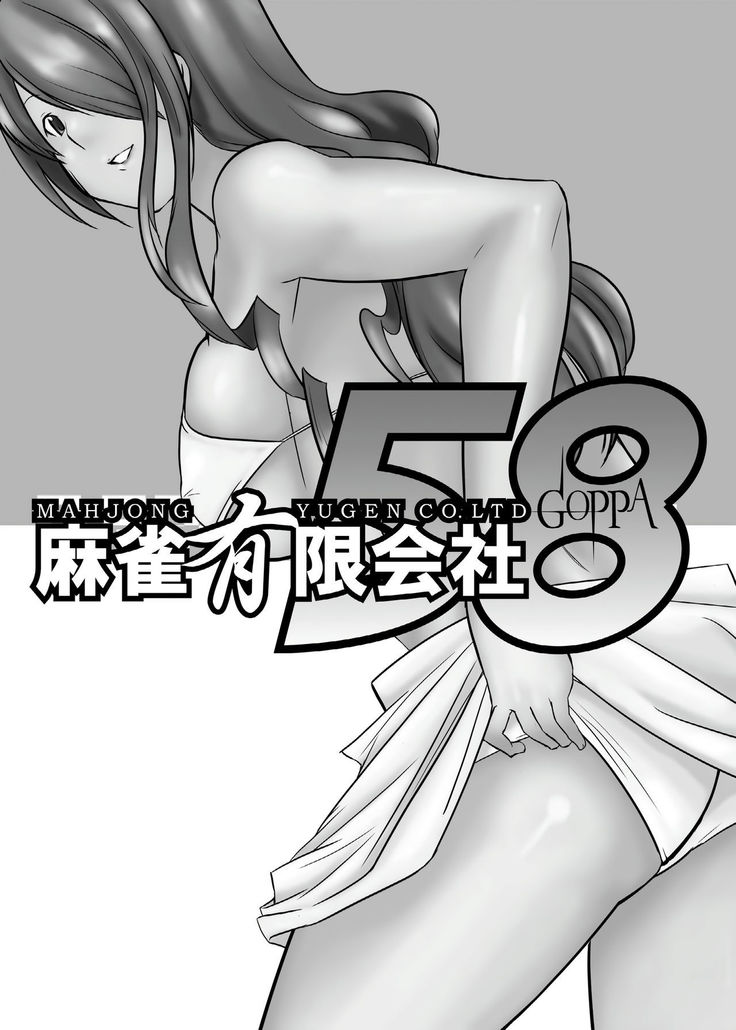 Saigo wa Aegis dakedo Bokura wa Mitsuru-ha F | Aigis may be canon, but we're Mitsuru fans F.