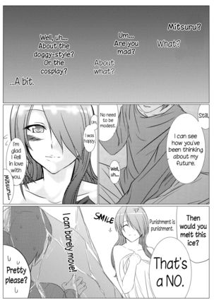 Saigo wa Aegis dakedo Bokura wa Mitsuru-ha F | Aigis may be canon, but we're Mitsuru fans F. Page #21