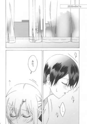 Asuna ga Kaihou! - Page 4