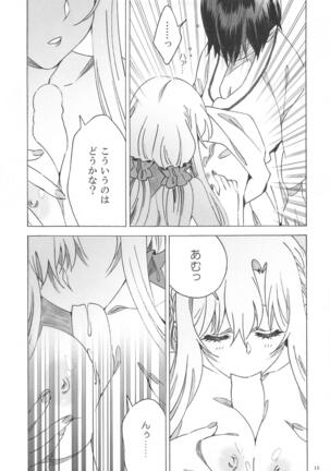 Asuna ga Kaihou! Page #15