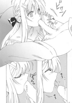Asuna ga Kaihou! Page #5