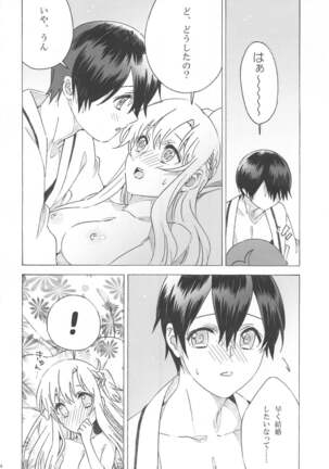 Asuna ga Kaihou! - Page 24