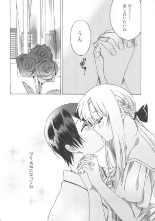 Asuna ga Kaihou! - Page 10