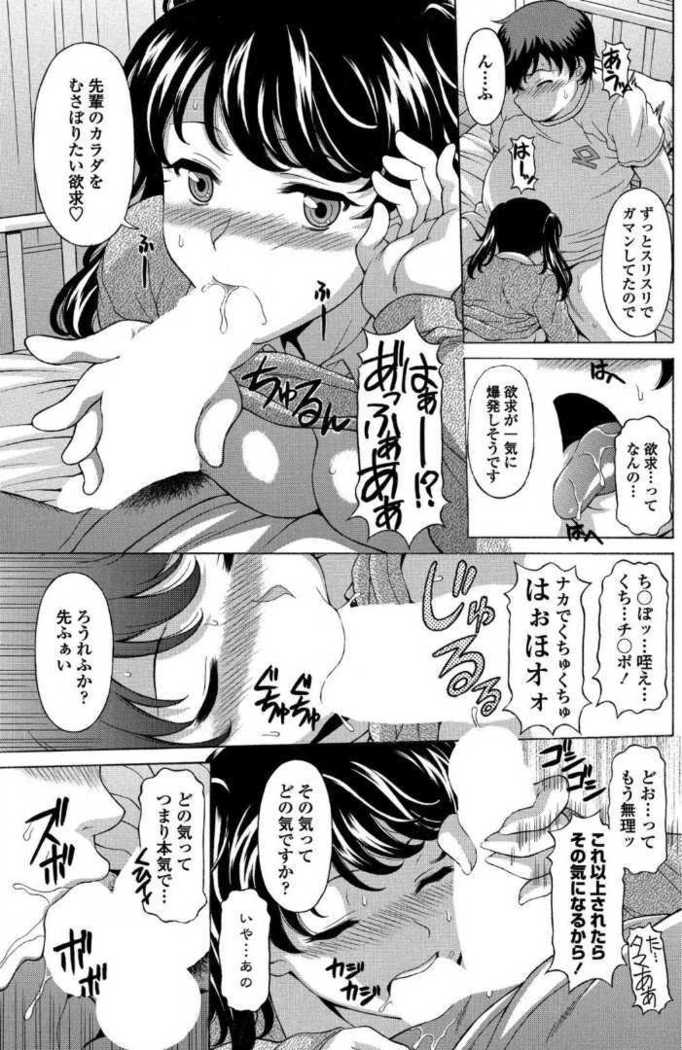 COMIC Penguin Club Sanzokuban 2017-07