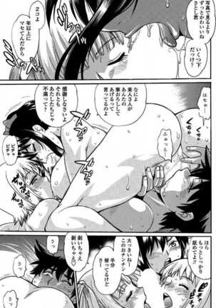 COMIC Penguin Club Sanzokuban 2017-07 - Page 136