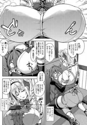 COMIC Penguin Club Sanzokuban 2017-07 - Page 149