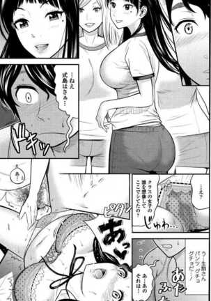 COMIC Penguin Club Sanzokuban 2017-07 - Page 112