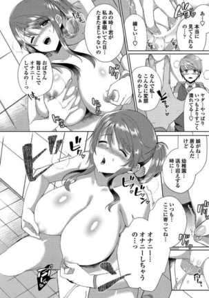 COMIC Penguin Club Sanzokuban 2017-07 - Page 172