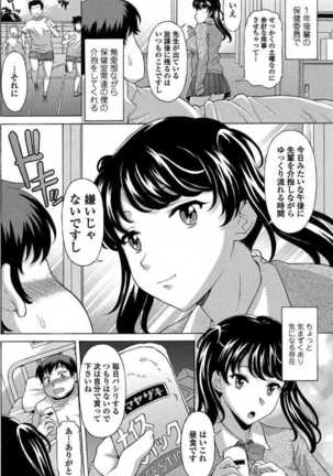 COMIC Penguin Club Sanzokuban 2017-07 - Page 209