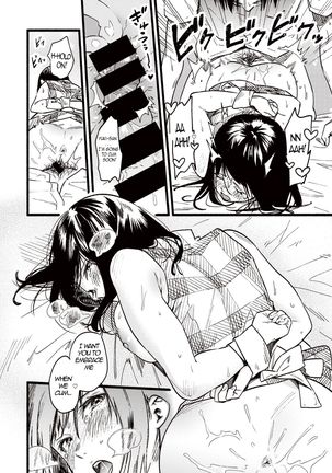 Amaete ii? | Will you spoil me? Page #17
