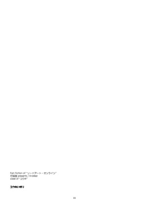 Image 5250732